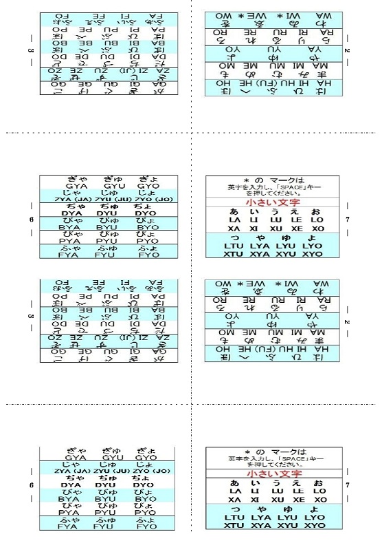 ローマ字表 ａ４サイズ 携帯 名刺サイズ 記号表付など 関西で韓国ドラマが無料で見られるテレビ局一覧 Br Div Style Color 66ffff Text Align Center Font Size 36px 韓国 日本の書斎 Div