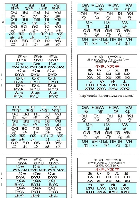 ローマ字表 ａ４サイズ 携帯 名刺サイズ 記号表付など 関西で韓国ドラマが無料で見られるテレビ局一覧 Br Div Style Color 66ffff Text Align Center Font Size 36px 韓国 日本の書斎 Div