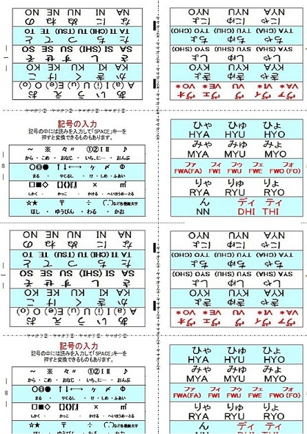 ローマ字表 ａ４サイズ 携帯 名刺サイズ 記号表付など 関西で韓国ドラマが無料で見られるテレビ局一覧 Br Div Style Color 66ffff Text Align Center Font Size 36px 韓国 日本の書斎 Div