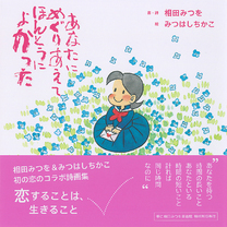 韓国ドラマ好きが選ぶ 書と詩 本気 相田 みつを 関西で韓国ドラマが無料で見られるテレビ局一覧 Br Div Style Color 66ffff Text Align Center Font Size 36px 韓国 日本の書斎 Div